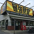 沖縄の最強食堂（宜野湾・北谷・那覇・浦添）は安くてうまい！